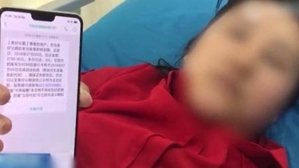貸款整形沒錢還！女被逼「捐卵」還錢