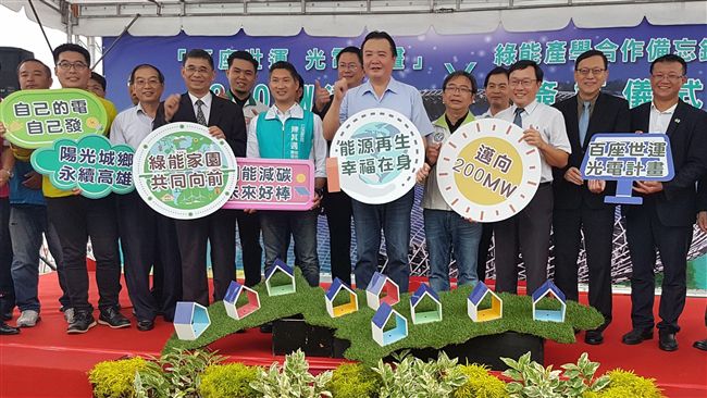 推百座世運光電計畫　朝非核家園邁進