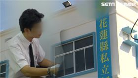 花蓮,花蓮地檢署,檢察官,林俊佑,幼兒園,霸凌,恐嚇,濫用職權,妨害自由