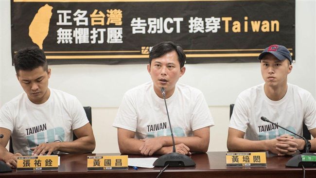姚元潮告密毀青運　黃國昌：非常憤怒