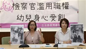 檢察官帶警衝幼兒園  立委批濫權擬修法強化汰除民主進步黨立委李麗芬（左）、周春米（右）26日召開記者會，譴責花蓮地檢署檢察官林俊佑濫用職權造成幼童身心重創，肯定法務部明快處理，將推動「調度司法警察條例」與「法官法」修法，淘汰不適任司法人員，預計立法院下會期提出。中央社記者鄭傑文攝　107年7月22日
