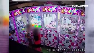 疼妹妹用錯方法！男童鑽娃娃機偷喇叭