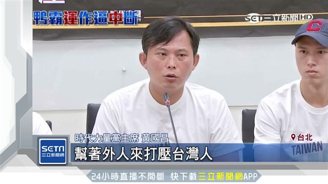 5體協高層集體互相灌票　僅遭緩起訴