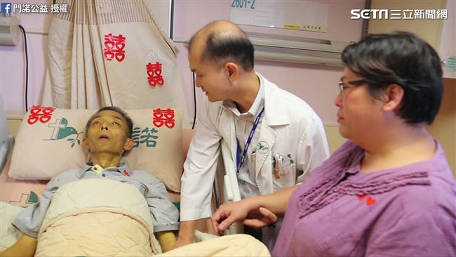 癌末患者病房完婚　十小時後安詳離世