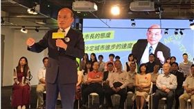 蘇貞昌政策主軸發表會