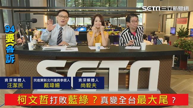 台中人說話了！他助選林佳龍穩贏？