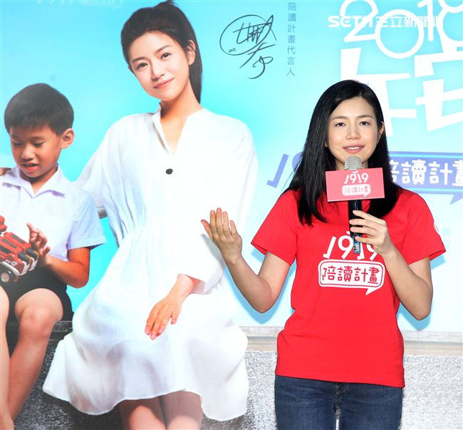 陳妍希出席「午安、寶貝-1919陪讀計畫」，呼籲大家一起來寶貝弱勢家庭孩子。（記者邱榮吉/攝影）