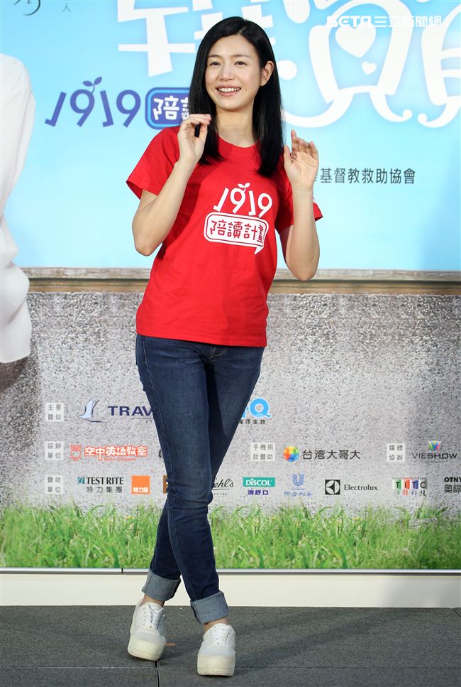 陳妍希出席「午安、寶貝-1919陪讀計畫」，呼籲大家一起來寶貝弱勢家庭孩子。（記者邱榮吉/攝影）