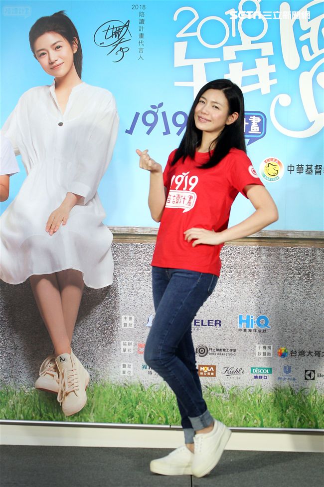 陳妍希出席「午安、寶貝-1919陪讀計畫」，呼籲大家一起來寶貝弱勢家庭孩子。（記者邱榮吉/攝影）