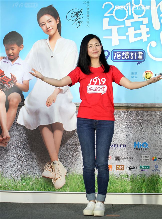 陳妍希出席「午安、寶貝-1919陪讀計畫」，呼籲大家一起來寶貝弱勢家庭孩子。（記者邱榮吉/攝影）
