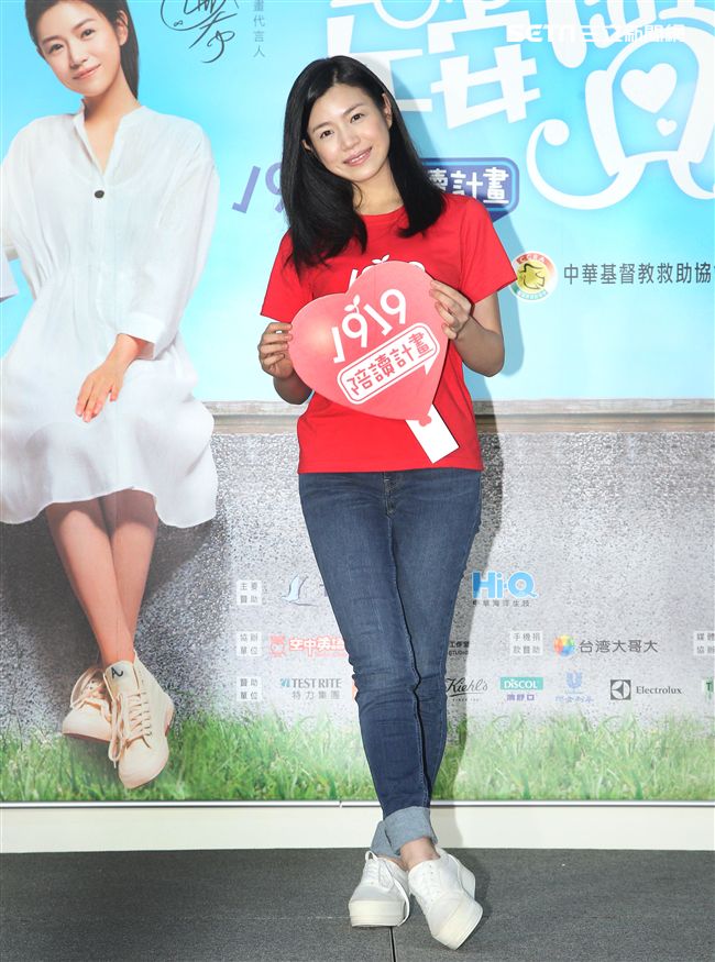 陳妍希出席「午安、寶貝-1919陪讀計畫」，呼籲大家一起來寶貝弱勢家庭孩子。（記者邱榮吉/攝影）