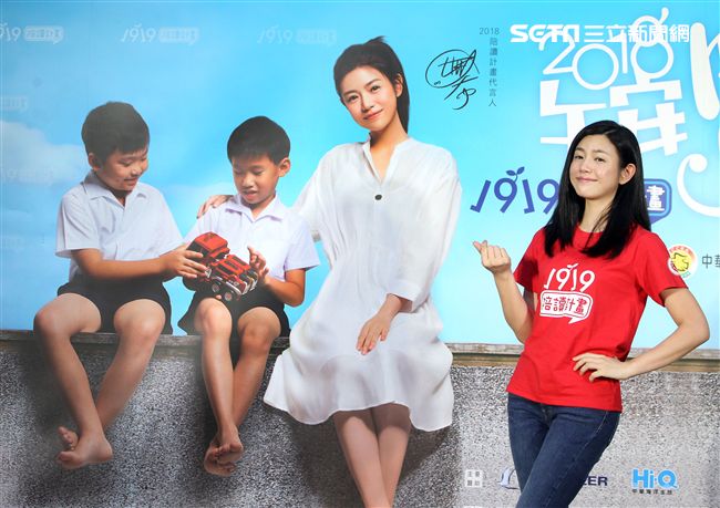 陳妍希出席「午安、寶貝-1919陪讀計畫」，呼籲大家一起來寶貝弱勢家庭孩子。（記者邱榮吉/攝影）