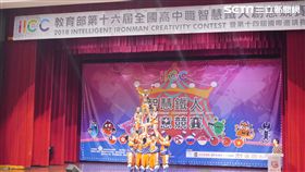 世新大學 智慧鐵人創意競賽 葉立斌攝