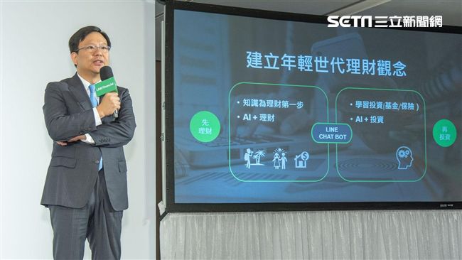 跨足金融科技！LINE揭曉三大方向