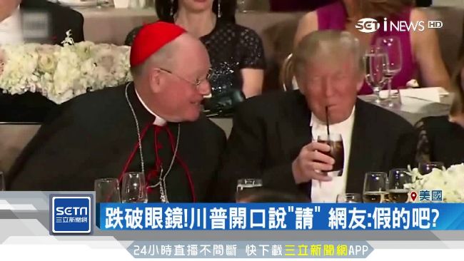 可樂恐漲價！罪魁禍首是「粉絲」川普