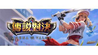 棒球場變戰場！兄弟對決與球員打傳說