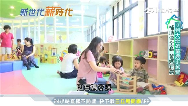 台灣生育率低！彰化首推疼子333