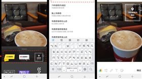 LINE安卓版更新 照片可新增位置貼