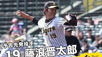 阪神公布確診姓名 捕手外野接觸他人