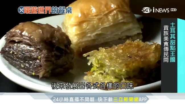 甜食等同善良心　土耳其男女生都愛吃