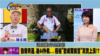 青運遭拔！中市提申復　他曝突圍關鍵