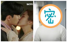 金祕書為何那樣及Kill me heal me劇照
圖／翻攝自愛奇藝、YouTube