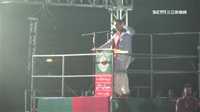 巴基斯坦變天! 前板球明星宣布勝選