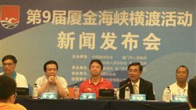 ▲金門縣政府體育處長李文良（左起）、廈門體育局局長傅一民、中國國家體育總局游泳運動管理中心社會活動部副主任許琦、金門縣副縣長吳成典。（圖／主辦單位提供）