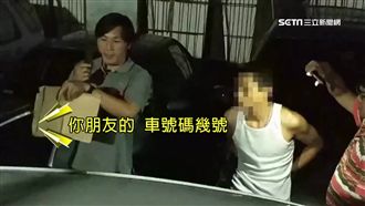 水電工轉行販毒！憂黑吃黑隨身帶槍