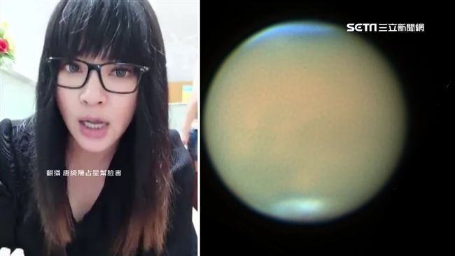 天文奇觀火星衝　唐綺陽勸：別看為妙