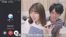 影片授權：PressPlay