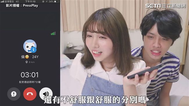 男生就愛娃娃音？語音交友大實測…