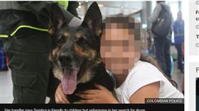 毒品,哥倫比亞,緝毒犬,毒梟,賞金（圖／翻攝自《BBC》）