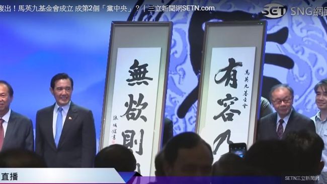 張炳煌墨寶譏笑馬英九？段宜康：阿呆還笑那麼開心