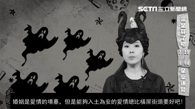 星座／天蠍座甩低潮　連兩週走好運