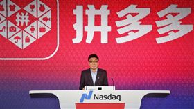 離開谷歌創業　他不滿40身家4千億
中國,拼多多,黃崢,谷歌,Google,電商,上市,股價
翻攝自推特