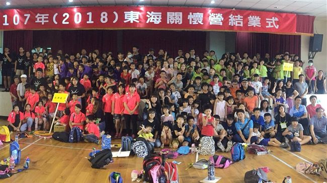 東海關懷營進中寮　跨界交流新學習