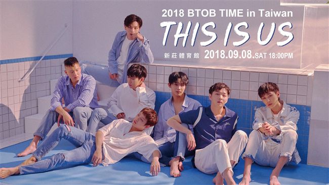海外唯一演唱會！BTOB座位圖公開