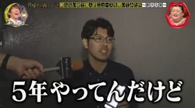 哭暈！日男自架交友網站　5年沒人理
日本,交友網站,女友,佐藤翔,月曜夜未央,工程師,聯誼
翻攝自Dailymotion