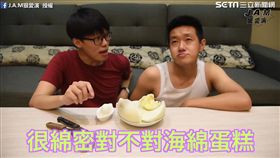 挑戰將鴕鳥蛋煮成鹹蛋。（圖／翻攝自J.A.M狠愛演臉書）