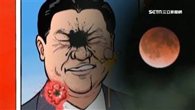 雨傘革命、習近平…每逢血月必政變　世紀最久月全食來了！