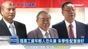 太髒了！王文淵：台灣發展觀光業太早