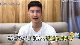 波特王分析女生愛逛網拍原因。（圖／翻攝自波特王 Potter King臉書）