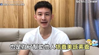 女生為何愛逛網拍　幹話王：促進經濟