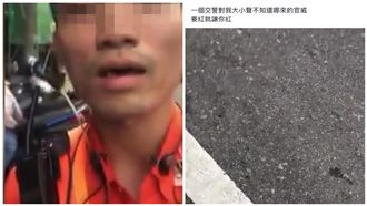 遭勸停進車格　男嗆義警：哪來的官威