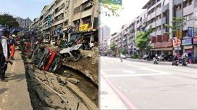 高雄氣爆,凱旋三路,三多一路