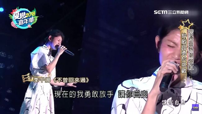 曾靠即期品果腹！李千娜搭通靈再翻紅