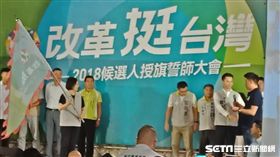 民進黨2018年輔選列車啟動，總統蔡英文以民進黨主席身分授旗誓師，第一站選擇今（28）從新竹縣出發，為民進黨新竹縣長參選人鄭朝方站台。(圖/記者李英婷攝)
