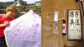 童嫌放天燈時寫下「警察退散」的心願。（圖／中壢警分局提供）