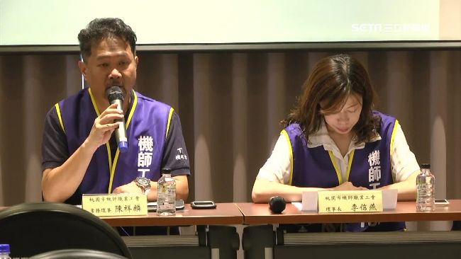 投票數過半！機師有望取得「罷工權」